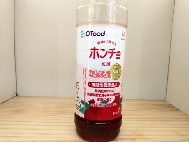 炭酸なしノンアルコールドリンク