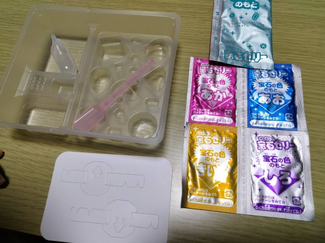 クラシエぷるるん宝石ゼリー