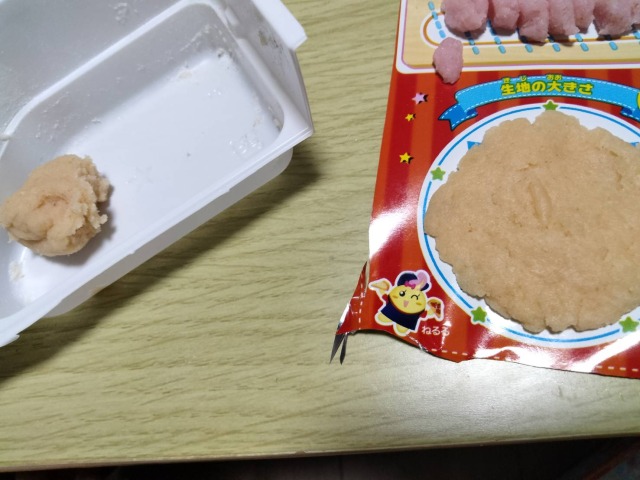 クラシエたのしいピザやさん