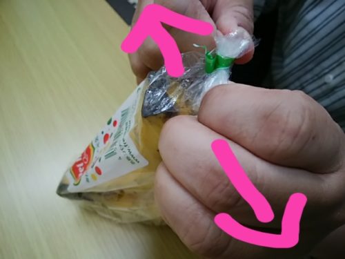 野菜袋テープの取り方