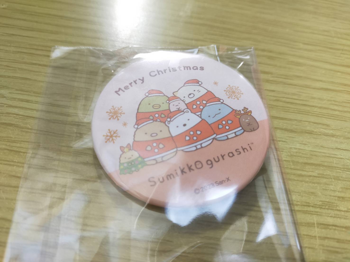 プリロール