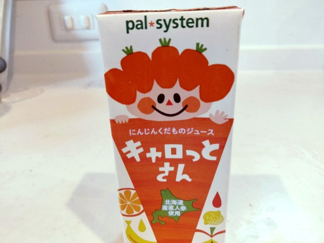 キャロっとさん