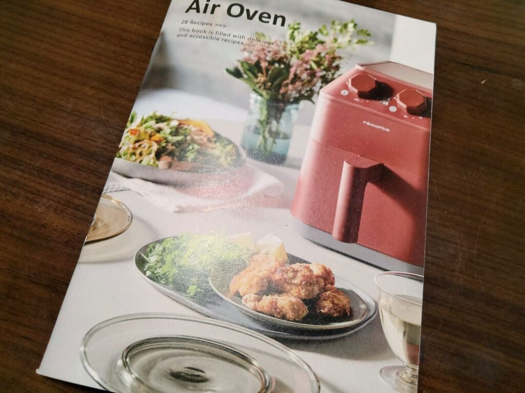 レコルトエアーオーブン