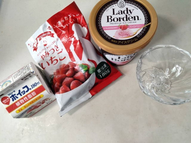 パフェ作り