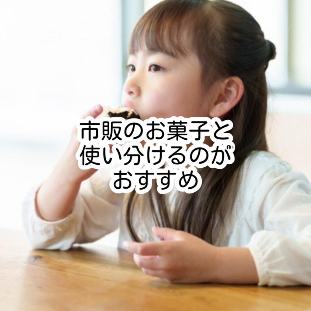 MOGUMOGUおやつ便