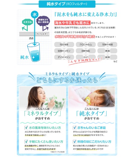 粉ミルクにオーシャン