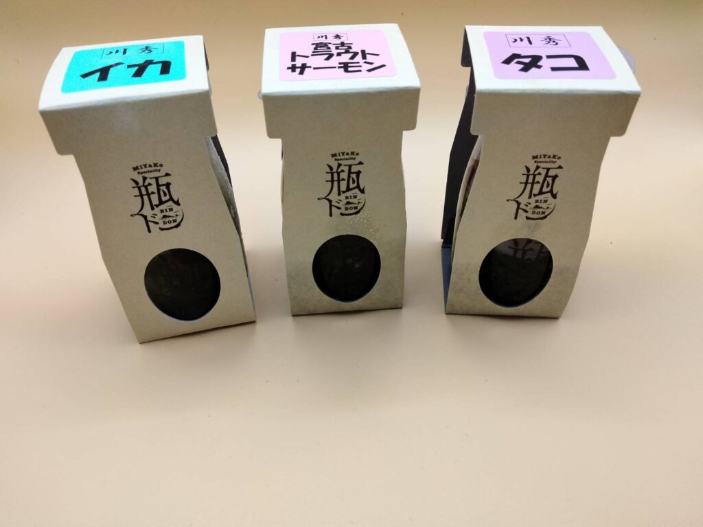 瓶ドン