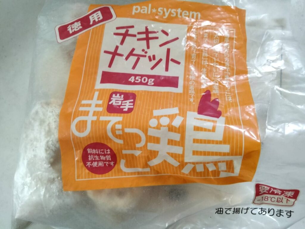 パルシステムチキンナゲット