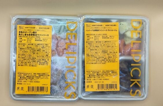 デリピックスDELIPICKS