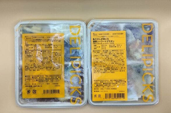デリピックスDELIPICKS
